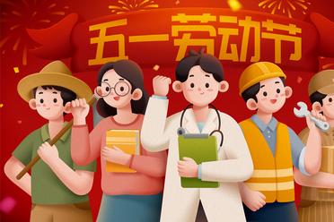 庆五一:从血火淬炼到星辰大海的劳动者史诗 庆五一:从血火淬炼到星辰大海的劳动者史诗