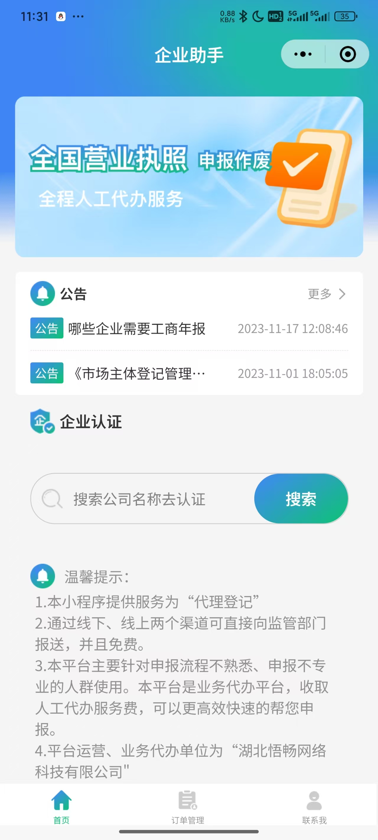 1742182461105691.jpg