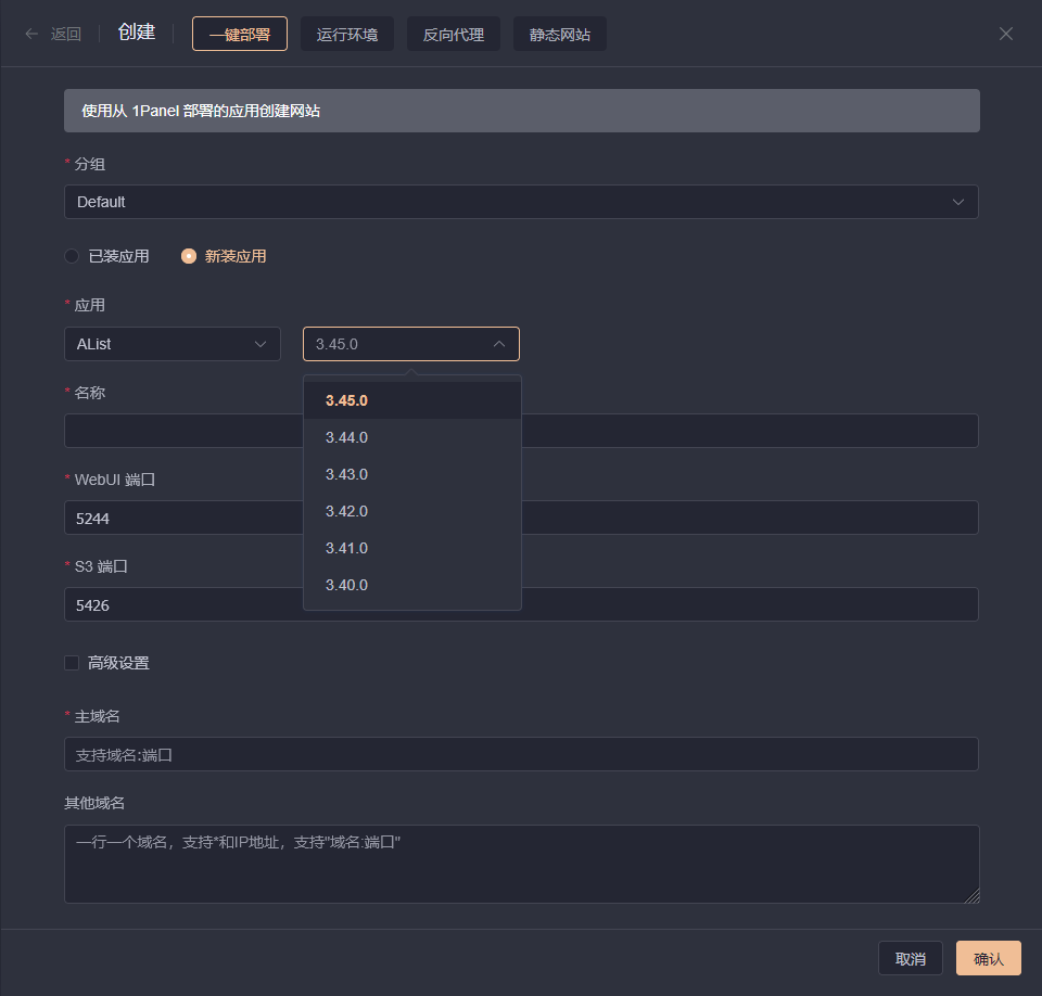Alist暴雷，OpenList重生！